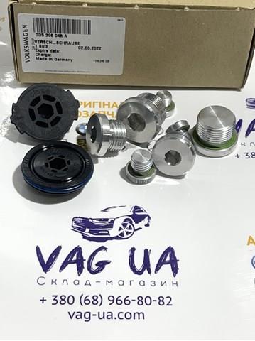 Прокладка пробки піддону двигуна 0D5398048A VAG