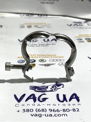Хомут кріплення глушника передній 1K0253725E VAG