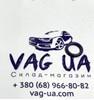 Кільце ущільнююче шланга компресора, нагнітального 4E0260749A VAG