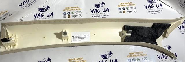 Обшивка стійки кузова внутрішня, передня права 4G0867234JJ3 VAG