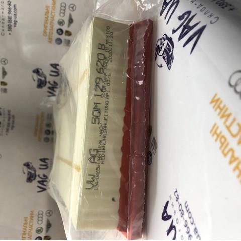 Фільтр повітряний 5QM129620B VAG