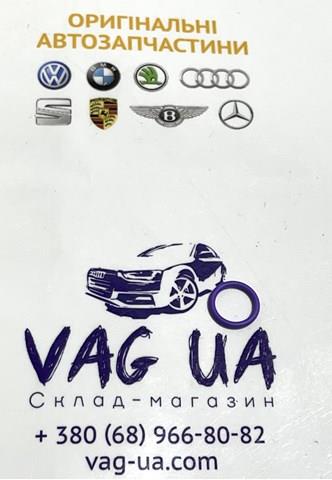 Кільце ущільнювальне трубки кондиціонера 8E0260749B VAG