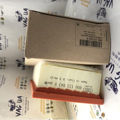 Система автоматичного очищення повітряного фільтра 8R0133843K VAG