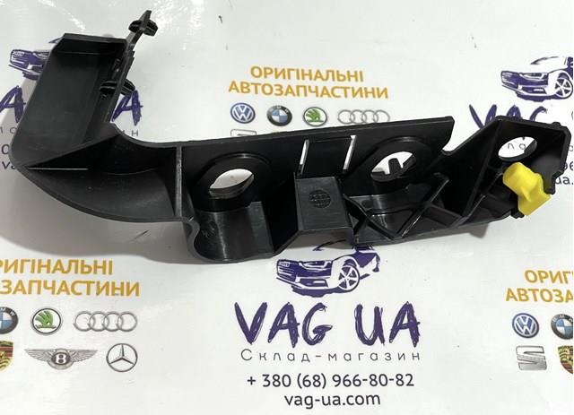 Кронштейн бампера переднього, лівий 8W6807283 VAG