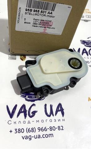 Привід (моторчик) жалюзі радіатора 95B965501AA VAG
