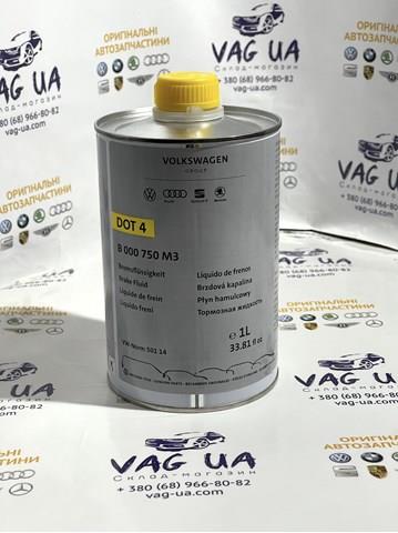Рідина гальмівна B000750M3 VAG