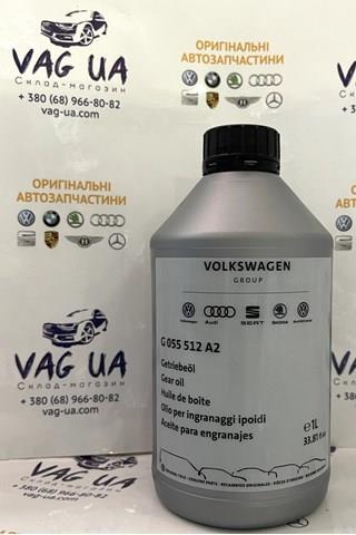 G055512A2 VAG трансмісійне масло кпп 1л
