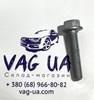 Болт кріплення стартера N10314506 VAG