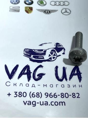 Болт N10745301 VAG