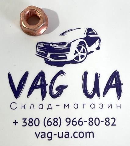 Гайка випускного колектора WHT002514 VAG