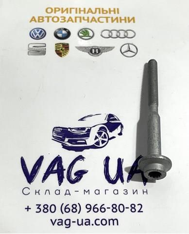 Болт кріплення форсунки WHT003187 VAG