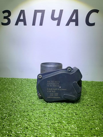 Блок дросельної заслінки 03C133062S VAG