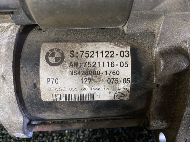 Стартер автомобільний 12417521116 BMW