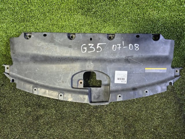 Захист замку капота 625711BA0A NISSAN