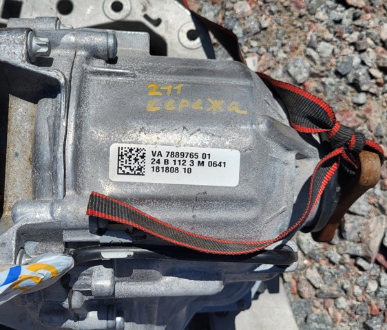 Коробка роздавальна в зборі 27109847753 BMW