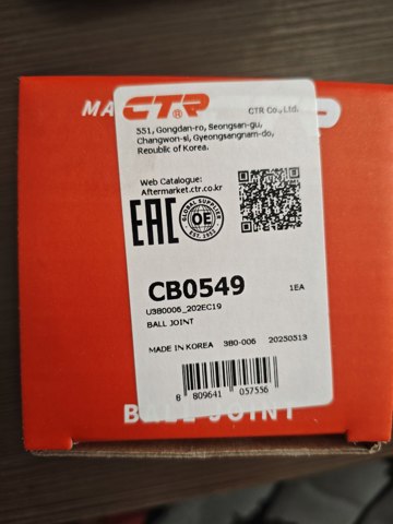 Сайлентблок задньої тяги CB0549 CTR