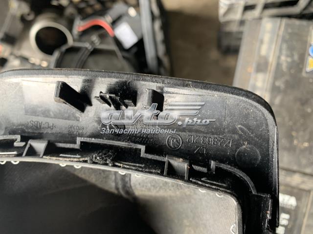 Попільничка 1Z2863212 VAG