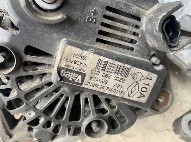 Генератор 2542818D VALEO