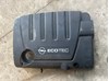 Кришка двигуна декоративна Opel Vectra 100