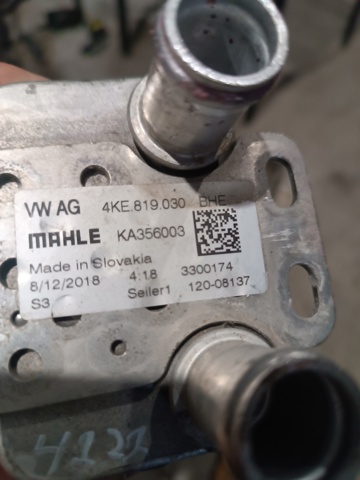 Теплообмінник системи кондиціювання 4KE819030 VAG