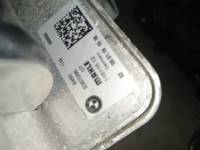 Радіатор охолодження кондиціонера 64509367096 BMW