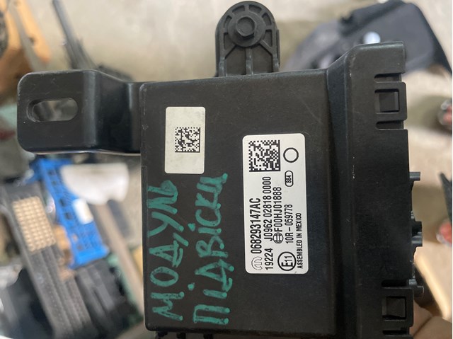 Система самодіагностики 68293147AC CHRYSLER