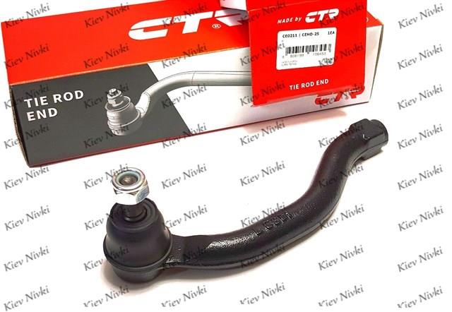 Наконечник рульової тяги, зовнішній Honda Civic 8