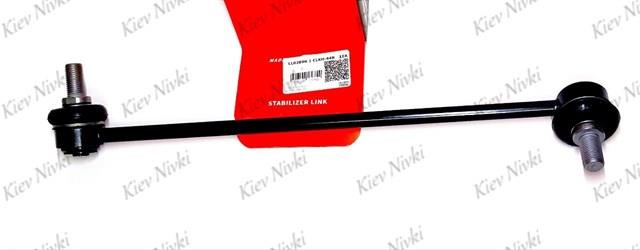 Яйця стабілізатора переднього CL0289R CTR