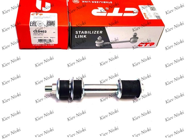 Стійка стабілізатора, заднього CL0402 CTR