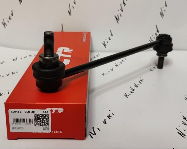 Амортизаційна стійка CL0462 CTR