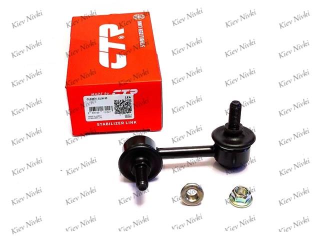 Яйця на стабілізаторі задні Mitsubishi ASX