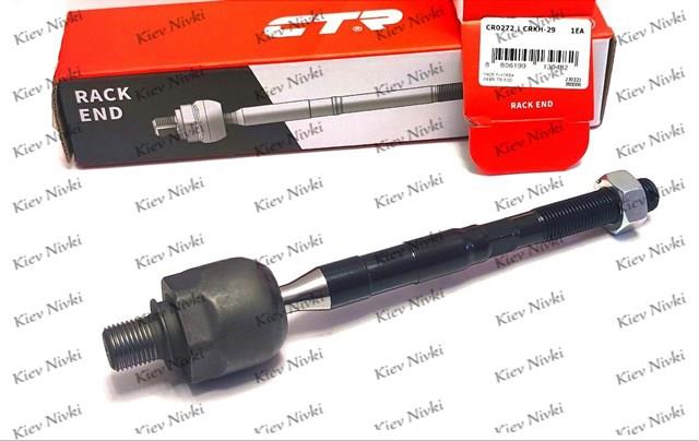 Тяга рульова CRKH29 CTR