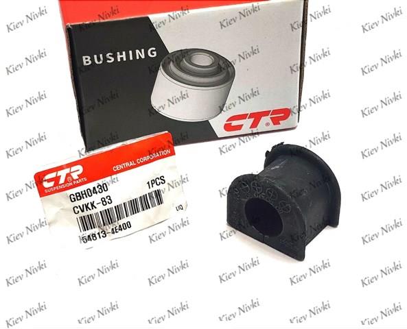 Подушка стабілізатора CVKK83 CTR