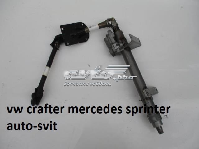 Рульова колонка 2E1419506C VAG