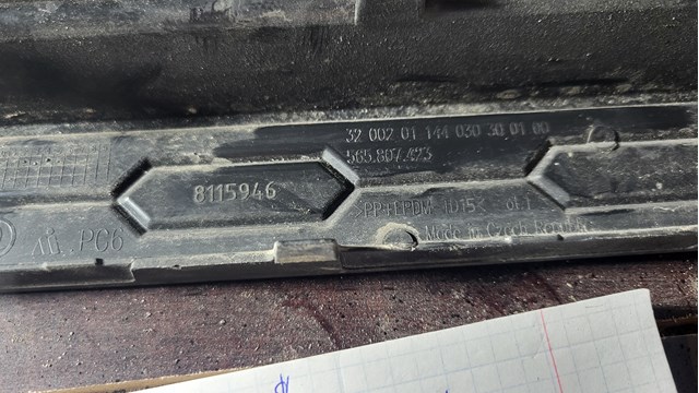 Накладка бампера заднього, верхня захисна (ступінь-підніжка) 565807423 VAG