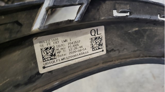 Захисна губа бампера переднього 86512F1500 HYUNDAI