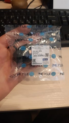 Контакти замку запалювання 1009050013 MEYLE