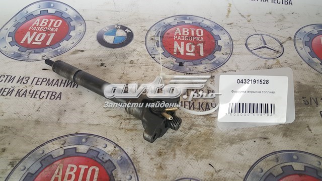Форсунка вприску палива 0432191528 BOSCH