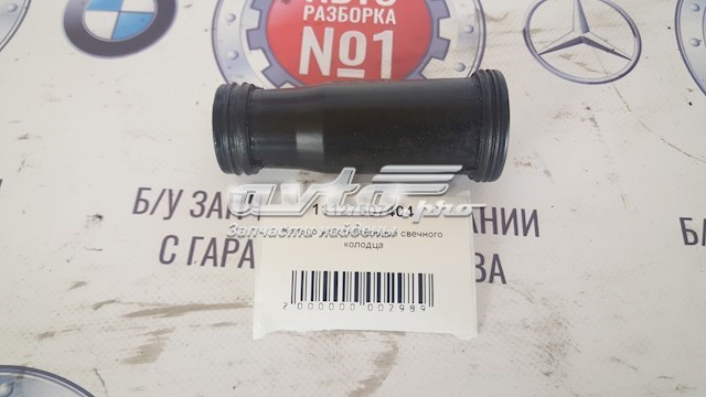 Стакан свічки запалювання 11127507404 BMW