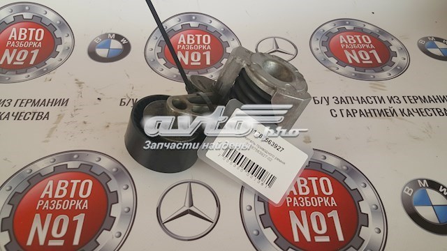 Натягувач приводного ременя 11287563927 BMW