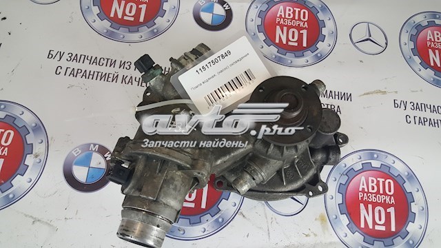 Насос системи охолодження 11517507849 BMW