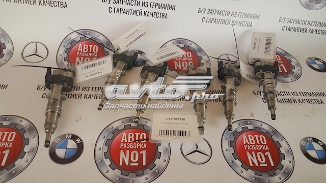 Форсунка дизельна в зборі, розпилювач + тримач 13537565138 BMW