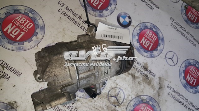 Компресор холодоагенту 6908660 BMW
