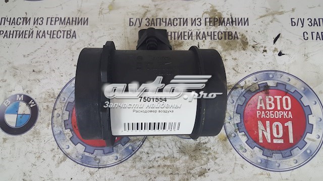 Датчик масової витрати повітря 7501554 BMW