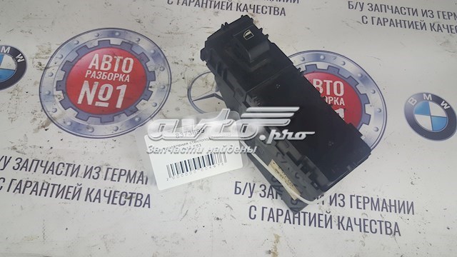 Кнопковий блок керування склопідіймачами передній правий 8373699 BMW