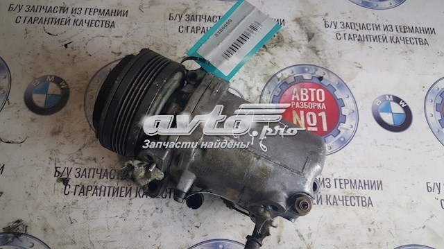 Компресор кліматичної установки Бмв 5