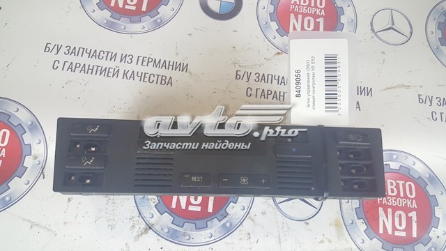 Механізм управління кондиціонером 8409056 BMW