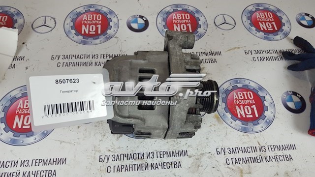 Авто генератор 8507623 VALEO
