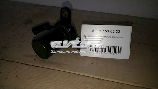 Датчик рівня масла двигуна A0011530532 MERCEDES