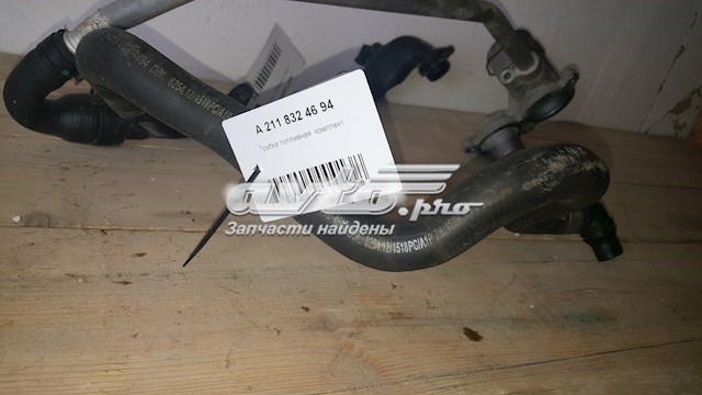 Шланг/патрубок системи охолодження A2118324694 MERCEDES